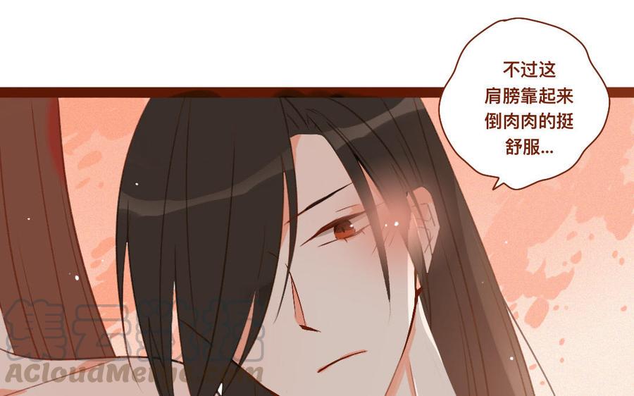 门徒韩漫全集-第266话 暴起无删减无遮挡章节图片 