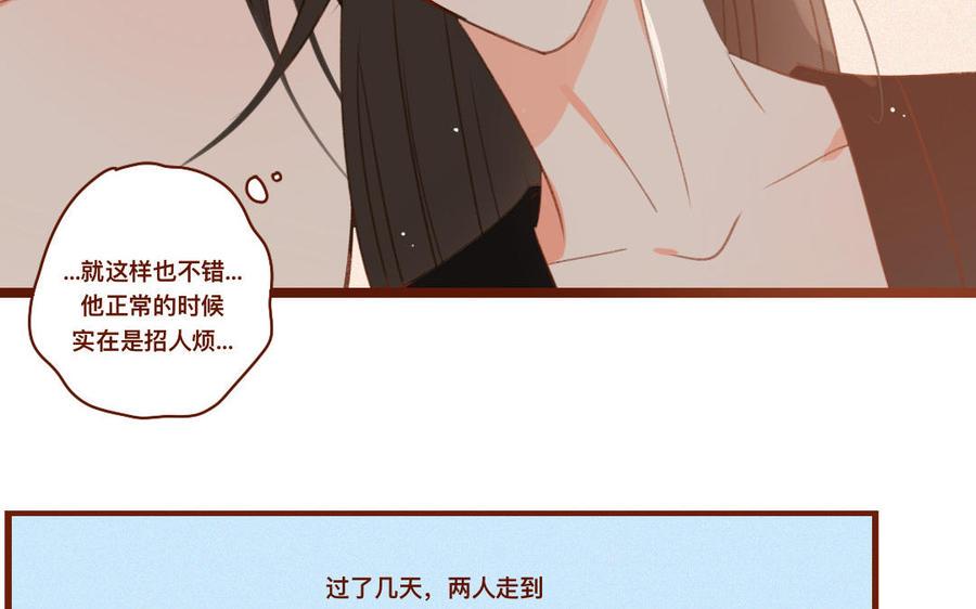 门徒韩漫全集-第266话 暴起无删减无遮挡章节图片 