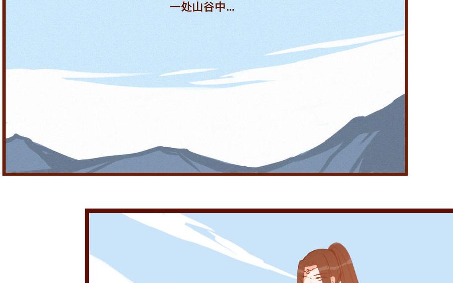 门徒韩漫全集-第266话 暴起无删减无遮挡章节图片 
