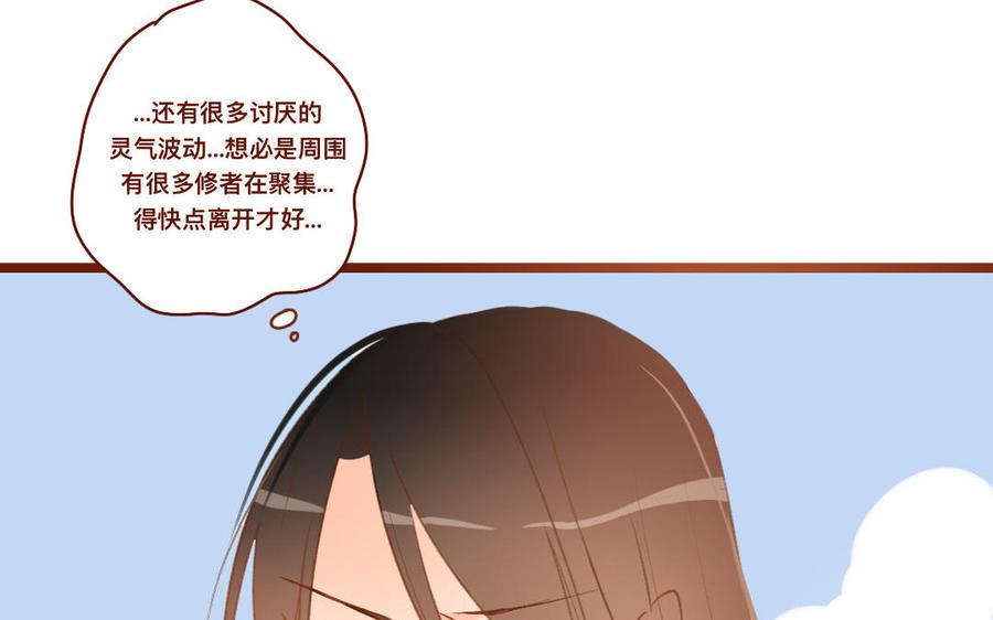 门徒韩漫全集-第266话 暴起无删减无遮挡章节图片 
