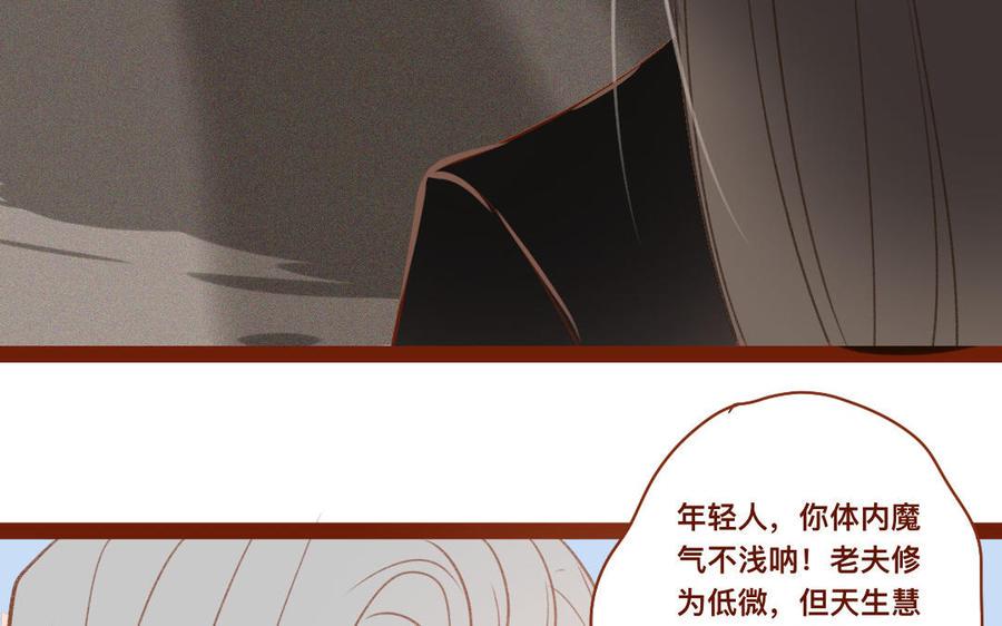 门徒韩漫全集-第266话 暴起无删减无遮挡章节图片 