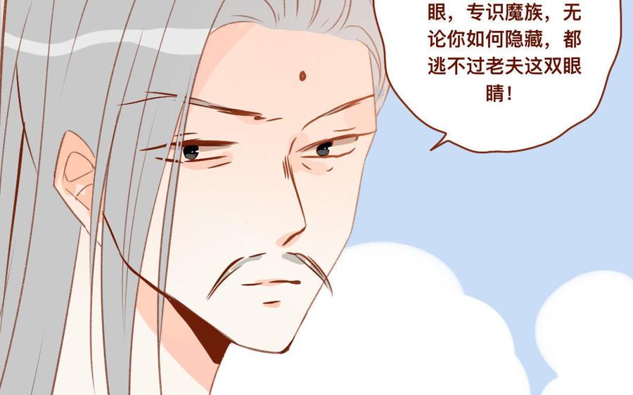 门徒韩漫全集-第266话 暴起无删减无遮挡章节图片 