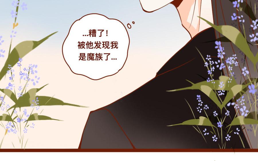 门徒韩漫全集-第266话 暴起无删减无遮挡章节图片 