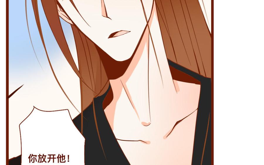 门徒韩漫全集-第266话 暴起无删减无遮挡章节图片 