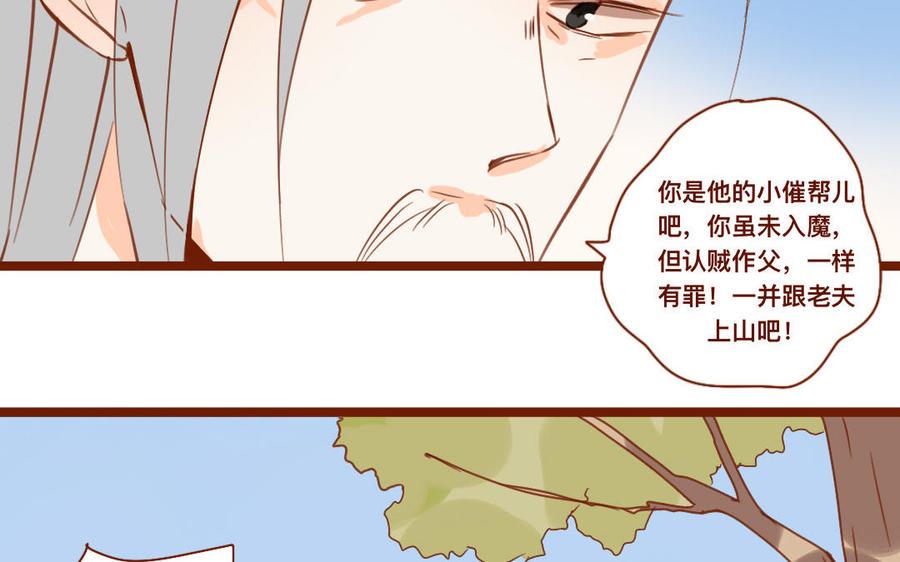 门徒韩漫全集-第266话 暴起无删减无遮挡章节图片 