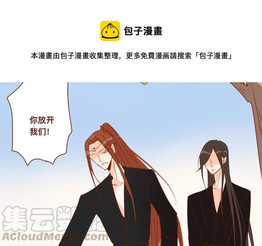 门徒韩漫全集-第266话 暴起无删减无遮挡章节图片 