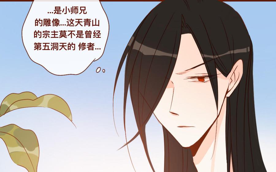 门徒韩漫全集-第266话 暴起无删减无遮挡章节图片 