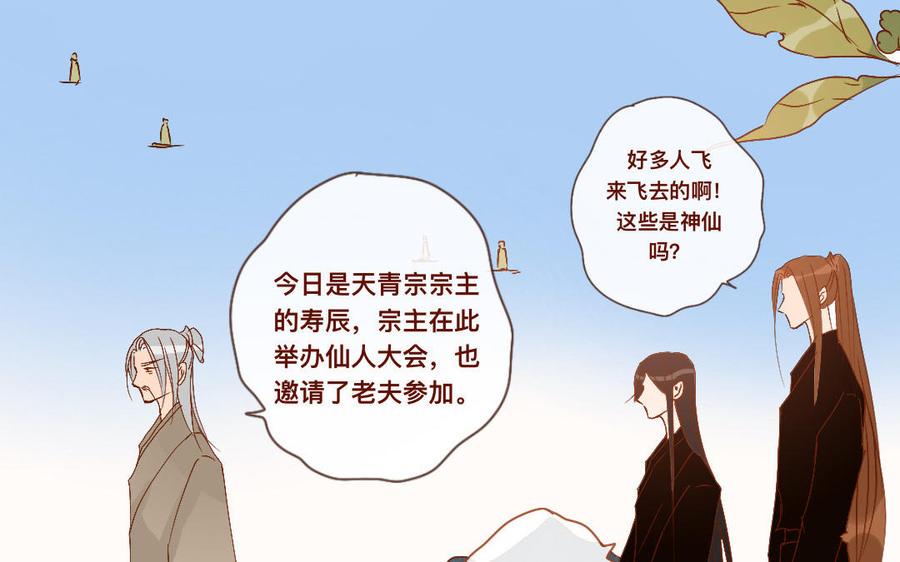 门徒韩漫全集-第266话 暴起无删减无遮挡章节图片 