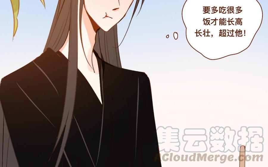 门徒韩漫全集-第266话 暴起无删减无遮挡章节图片 