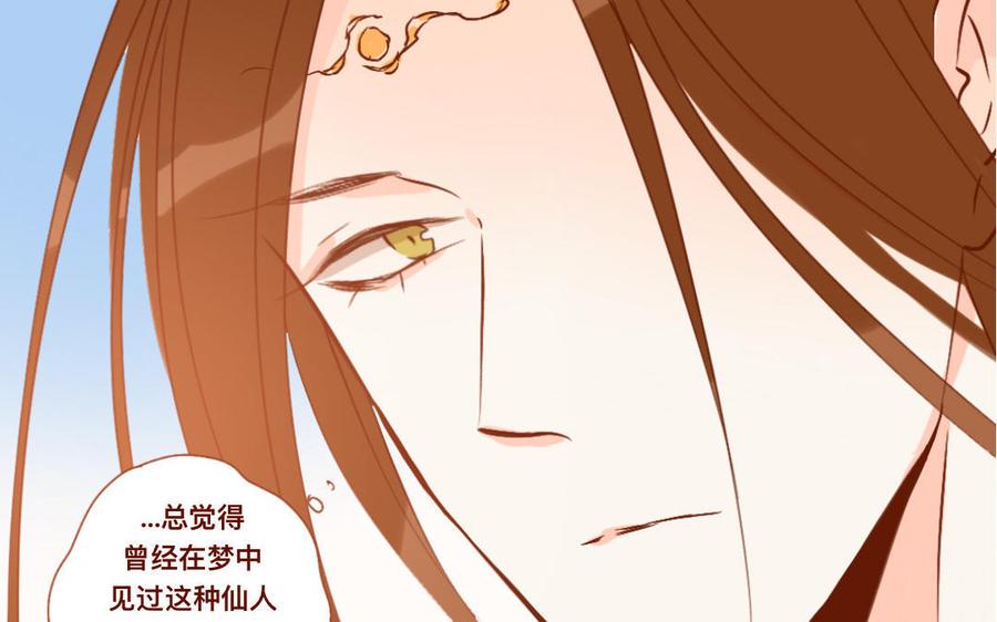 门徒韩漫全集-第266话 暴起无删减无遮挡章节图片 