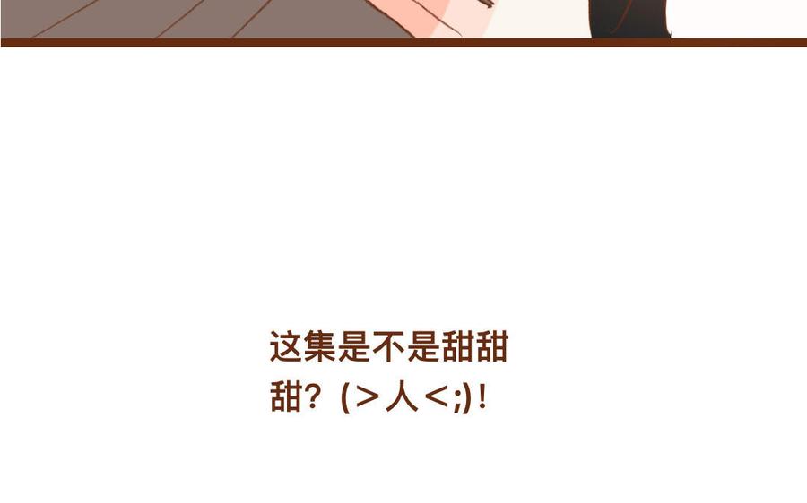 门徒韩漫全集-第266话 暴起无删减无遮挡章节图片 