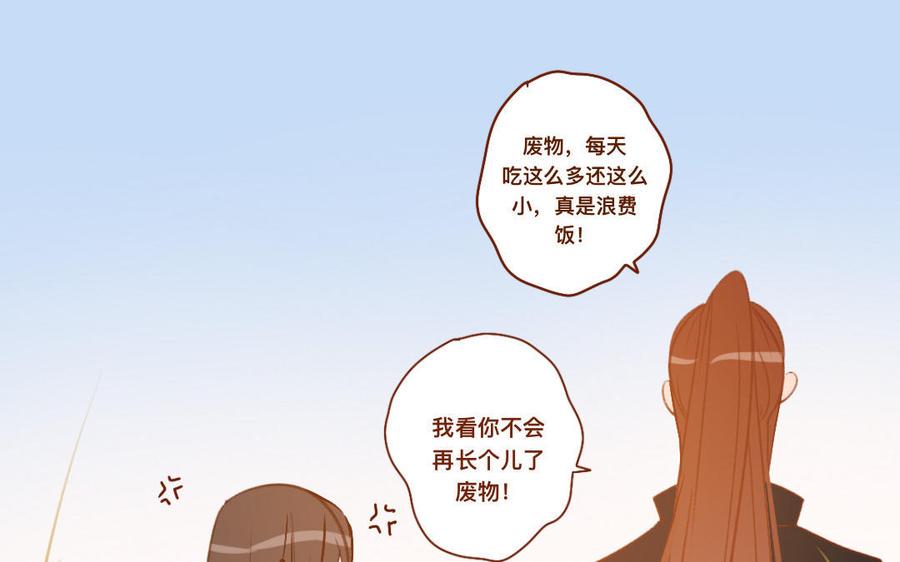 门徒韩漫全集-第266话 暴起无删减无遮挡章节图片 