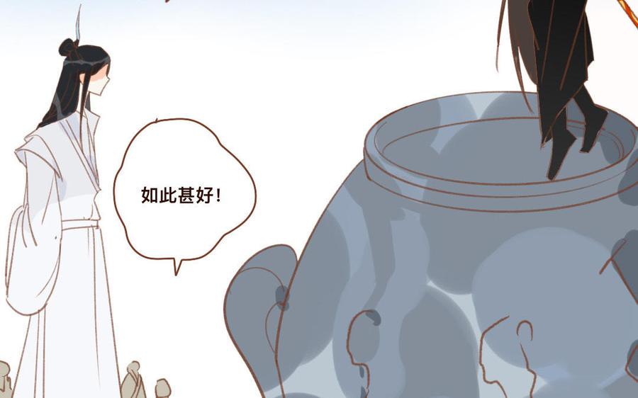 门徒韩漫全集-第267话 霸气四射无删减无遮挡章节图片 