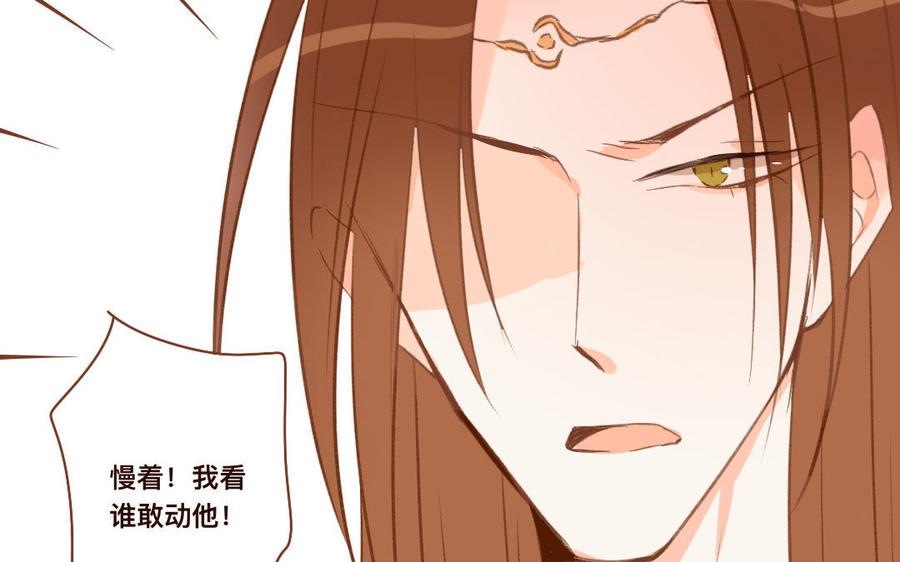 门徒韩漫全集-第267话 霸气四射无删减无遮挡章节图片 