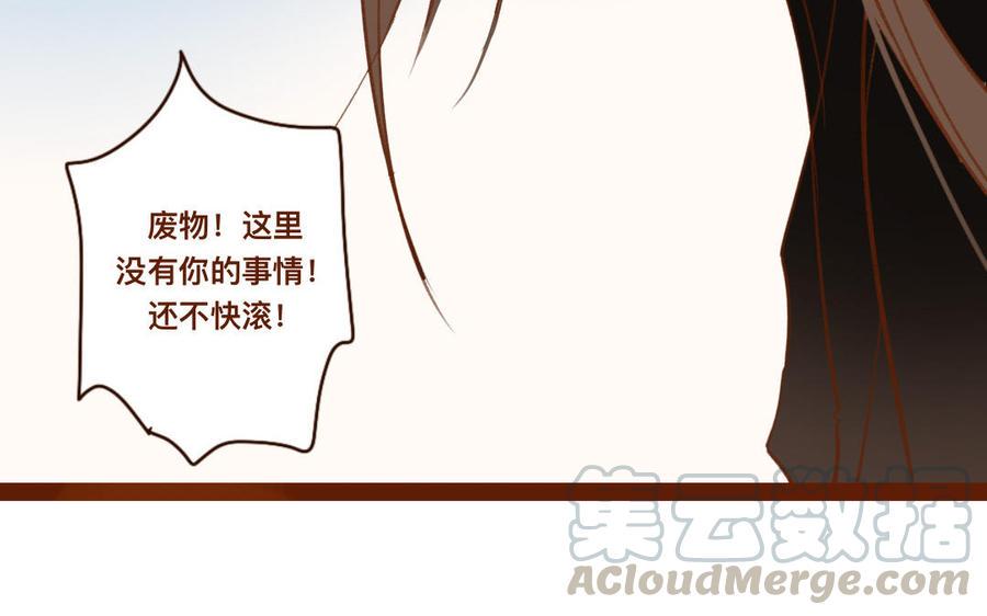 门徒韩漫全集-第267话 霸气四射无删减无遮挡章节图片 