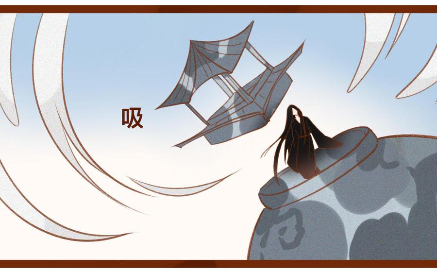 门徒韩漫全集-第267话 霸气四射无删减无遮挡章节图片 