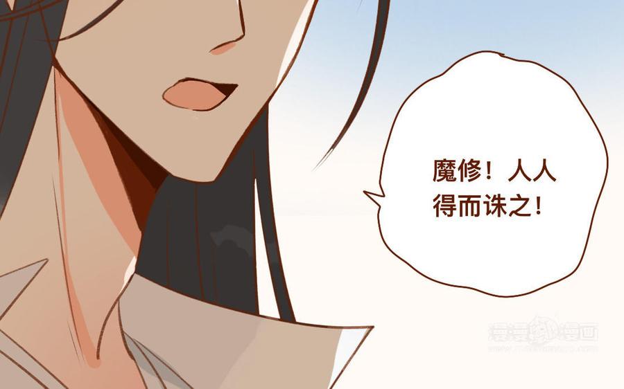 门徒韩漫全集-第267话 霸气四射无删减无遮挡章节图片 