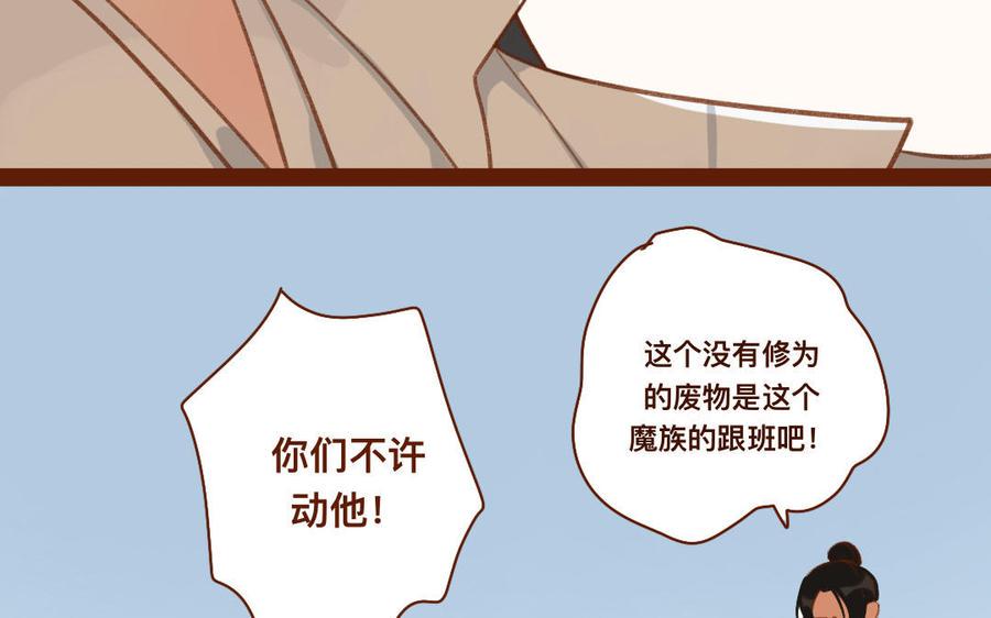 门徒韩漫全集-第267话 霸气四射无删减无遮挡章节图片 