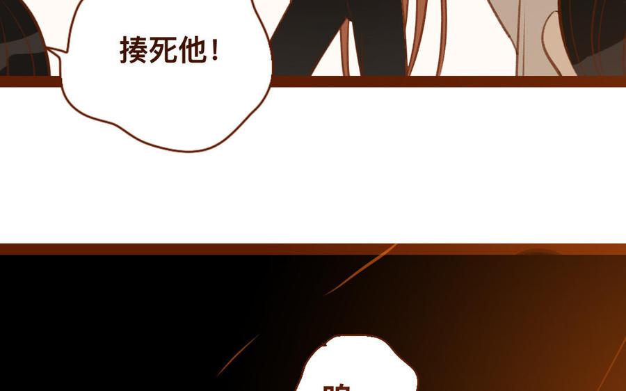 门徒韩漫全集-第267话 霸气四射无删减无遮挡章节图片 