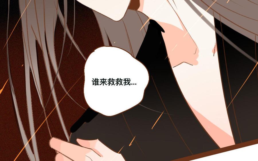 门徒韩漫全集-第267话 霸气四射无删减无遮挡章节图片 