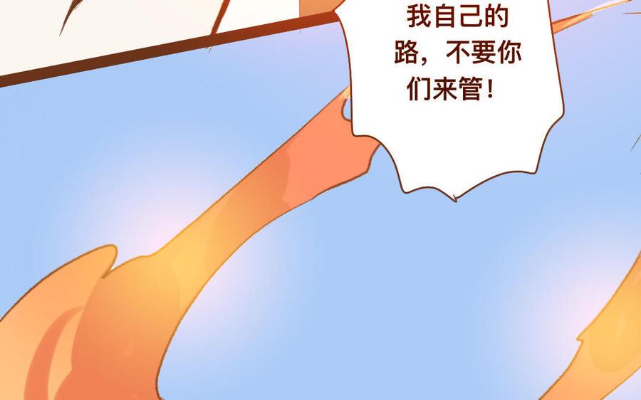 门徒韩漫全集-第267话 霸气四射无删减无遮挡章节图片 