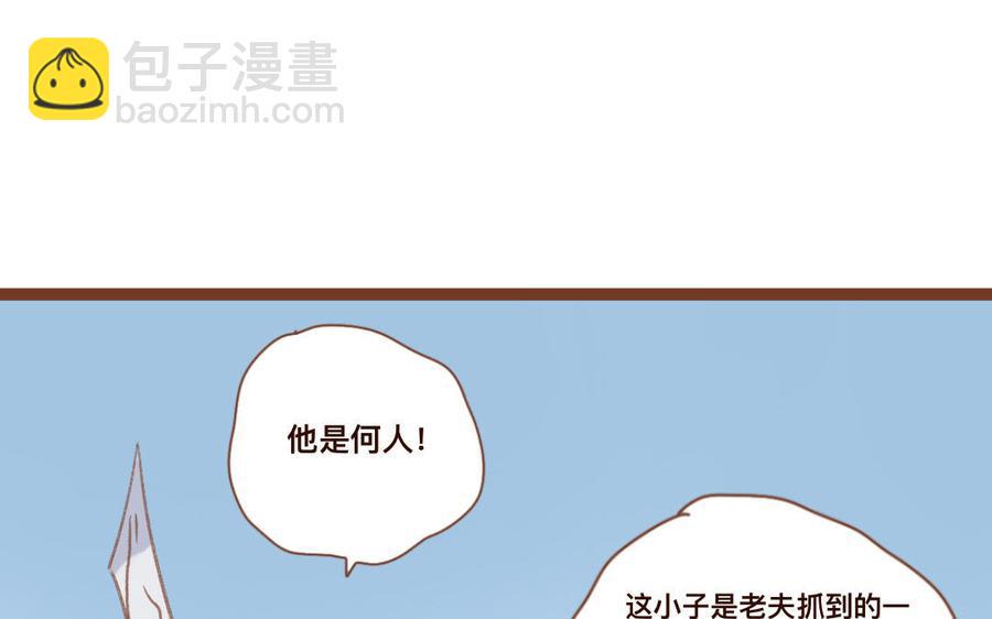 门徒韩漫全集-第267话 霸气四射无删减无遮挡章节图片 