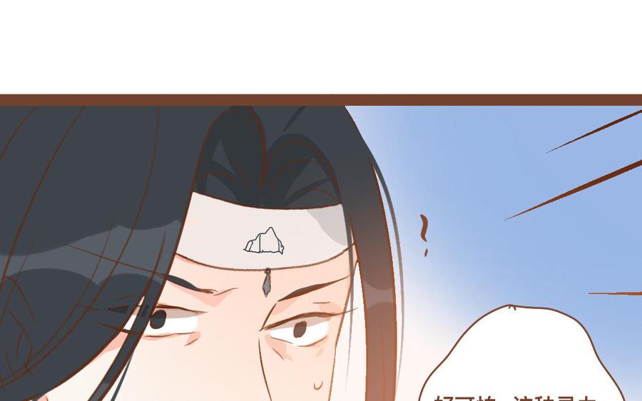门徒韩漫全集-第267话 霸气四射无删减无遮挡章节图片 