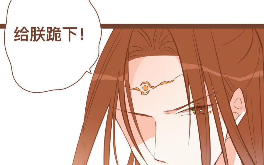 门徒韩漫全集-第267话 霸气四射无删减无遮挡章节图片 