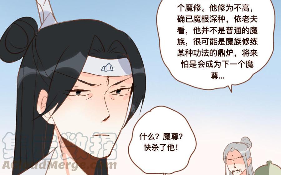 门徒韩漫全集-第267话 霸气四射无删减无遮挡章节图片 