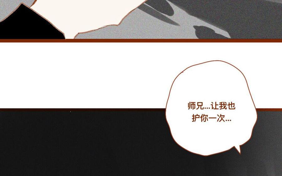 门徒韩漫全集-第267话 霸气四射无删减无遮挡章节图片 