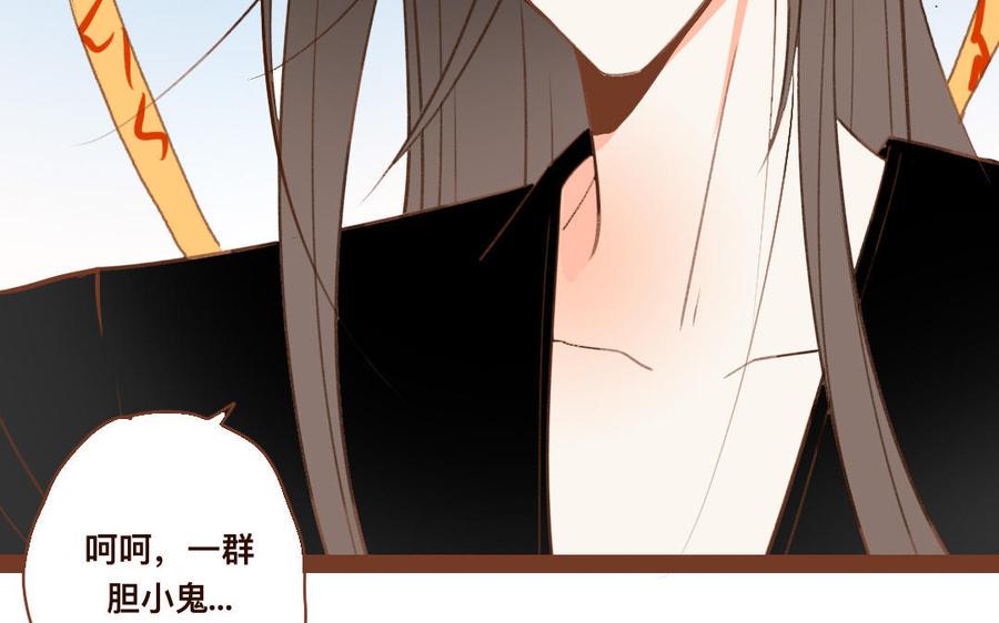 门徒韩漫全集-第267话 霸气四射无删减无遮挡章节图片 