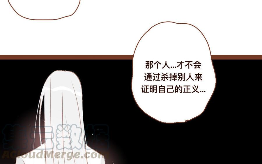 门徒韩漫全集-第267话 霸气四射无删减无遮挡章节图片 