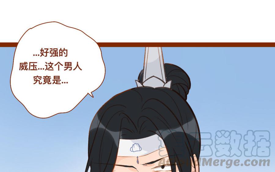 门徒韩漫全集-第268话 你不可负我无删减无遮挡章节图片 