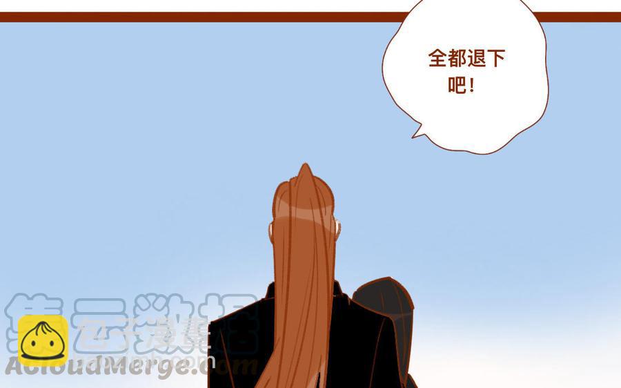 门徒韩漫全集-第268话 你不可负我无删减无遮挡章节图片 