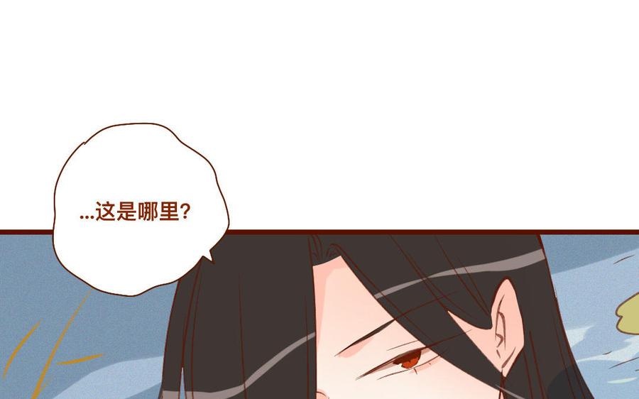 门徒韩漫全集-第268话 你不可负我无删减无遮挡章节图片 
