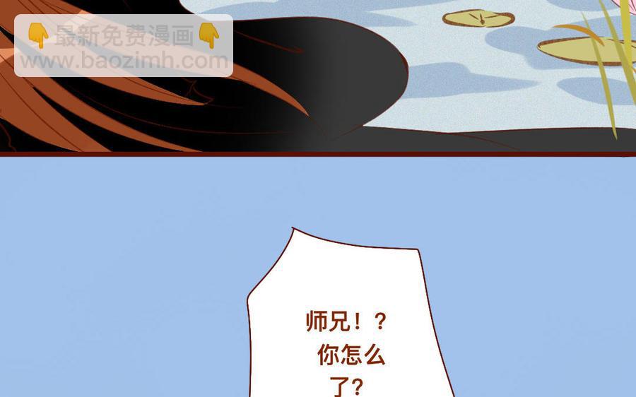 门徒韩漫全集-第268话 你不可负我无删减无遮挡章节图片 