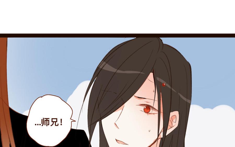 门徒韩漫全集-第268话 你不可负我无删减无遮挡章节图片 