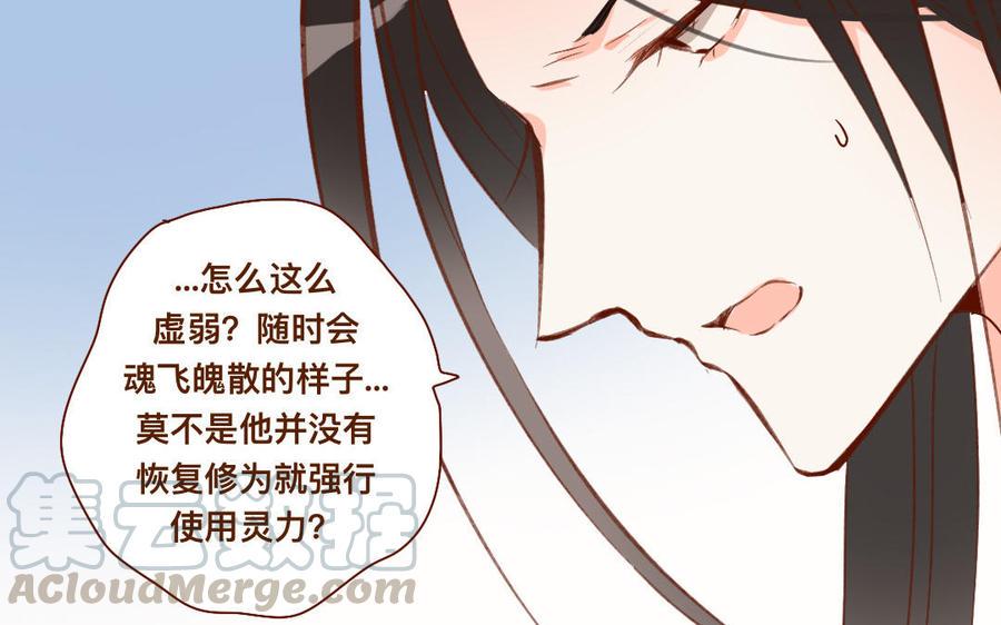 门徒韩漫全集-第268话 你不可负我无删减无遮挡章节图片 