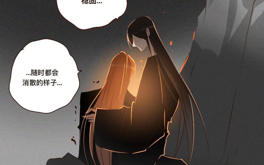 门徒韩漫全集-第268话 你不可负我无删减无遮挡章节图片 