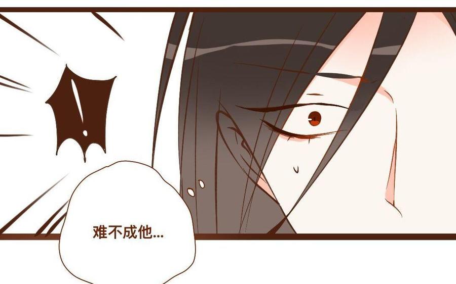 门徒韩漫全集-第268话 你不可负我无删减无遮挡章节图片 