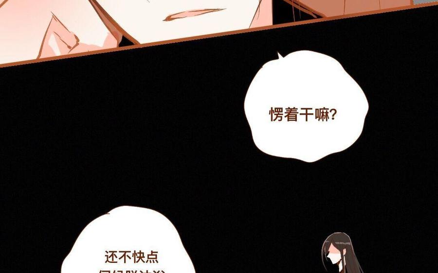 门徒韩漫全集-第268话 你不可负我无删减无遮挡章节图片 