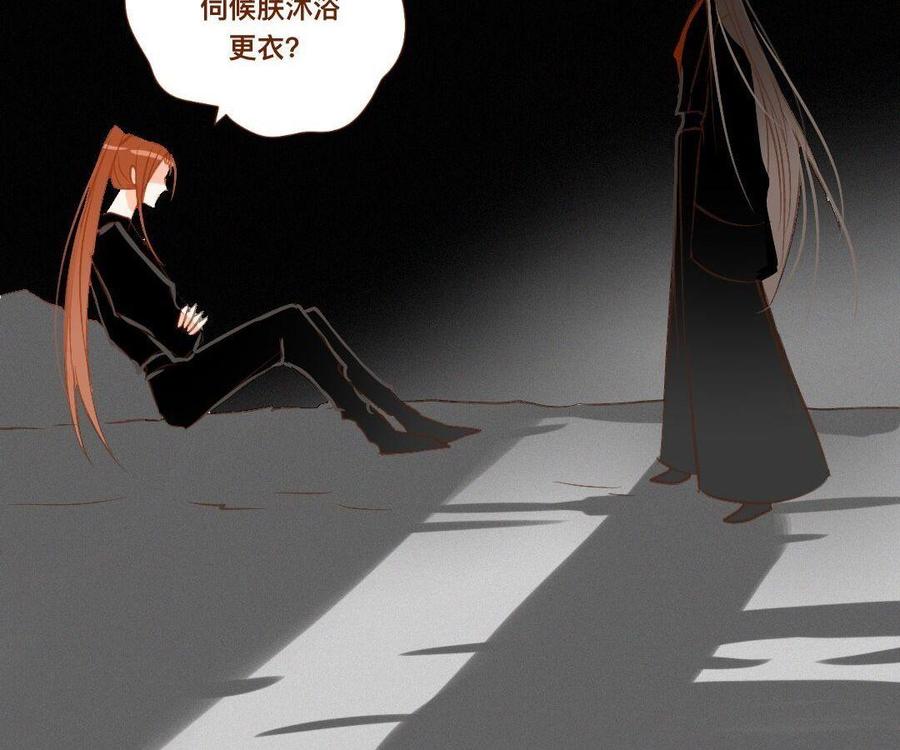 门徒韩漫全集-第268话 你不可负我无删减无遮挡章节图片 