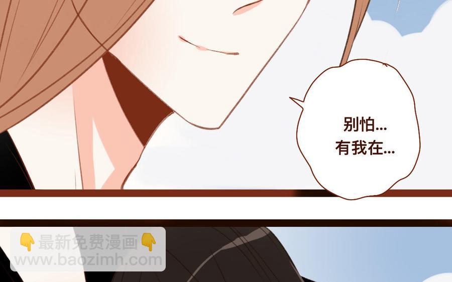 门徒韩漫全集-第268话 你不可负我无删减无遮挡章节图片 