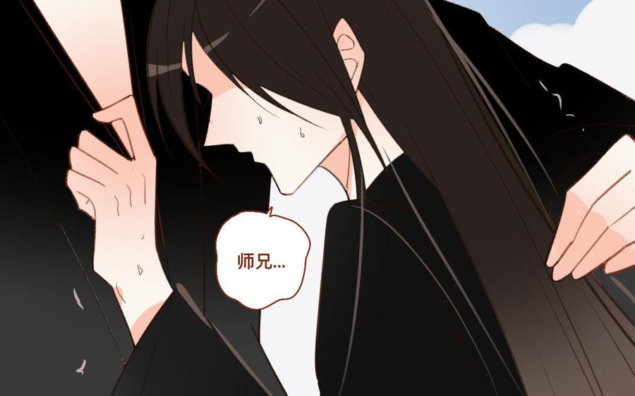 门徒韩漫全集-第268话 你不可负我无删减无遮挡章节图片 