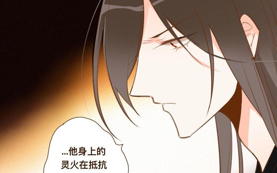 门徒韩漫全集-第269话 我是你男人无删减无遮挡章节图片 