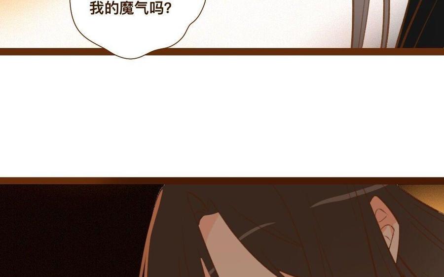 门徒韩漫全集-第269话 我是你男人无删减无遮挡章节图片 