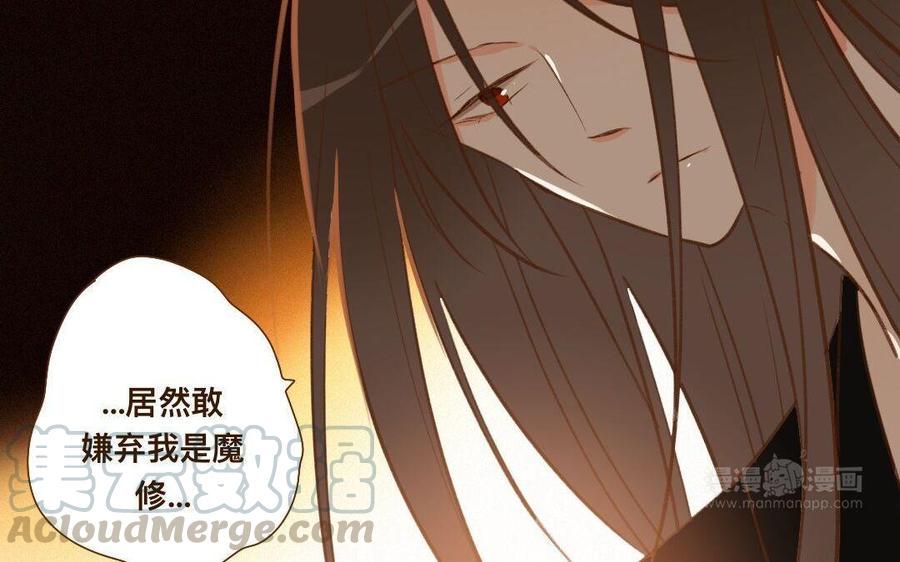 门徒韩漫全集-第269话 我是你男人无删减无遮挡章节图片 