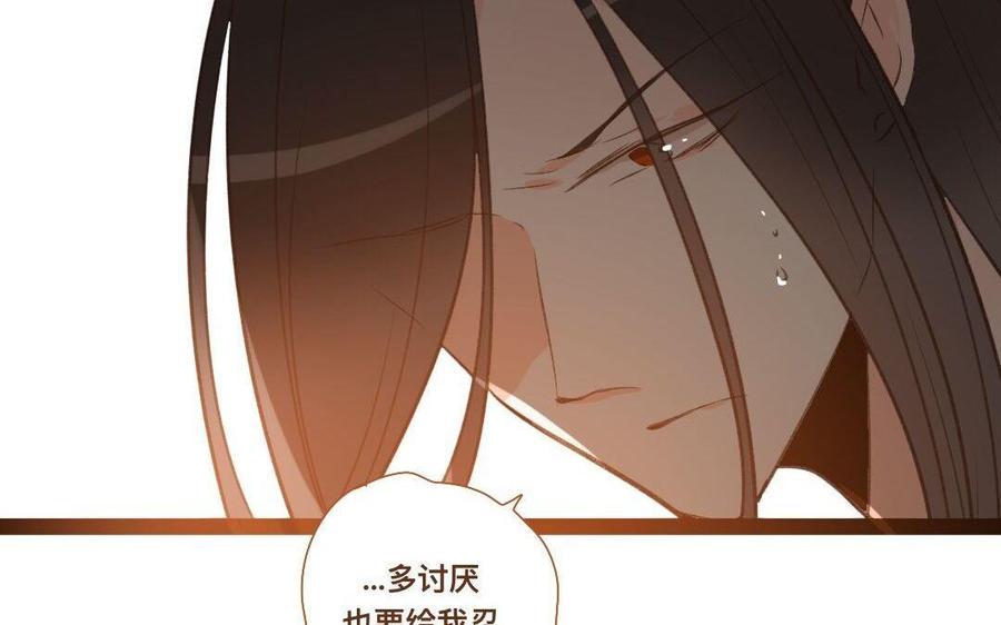 门徒韩漫全集-第269话 我是你男人无删减无遮挡章节图片 