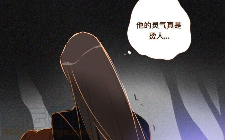 门徒韩漫全集-第269话 我是你男人无删减无遮挡章节图片 