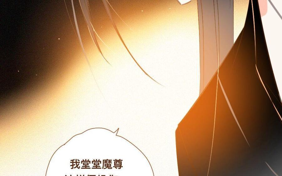 门徒韩漫全集-第269话 我是你男人无删减无遮挡章节图片 